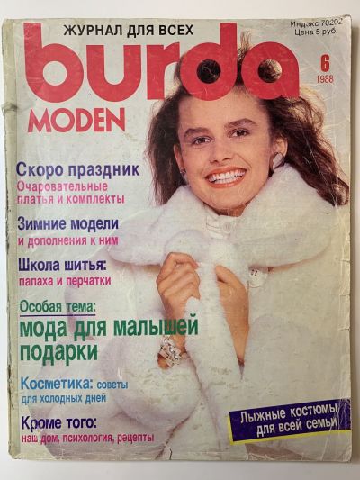    Burda 6/1988