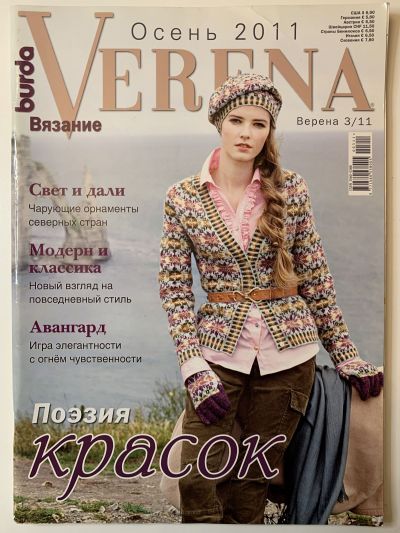    Verena 3/2011