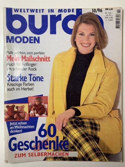Фотография обложки журнала Burda 10/1996