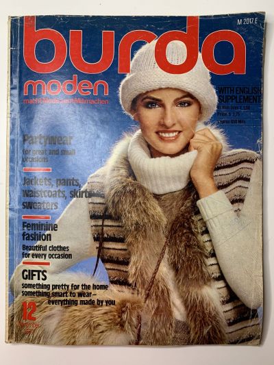 Фотография обложки журнала Burda 12/1977