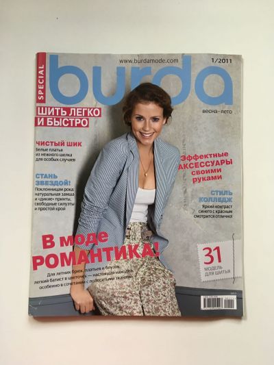 Фотография обложки журнала Burda. Шить легко и быстро Весна-Лето 2011