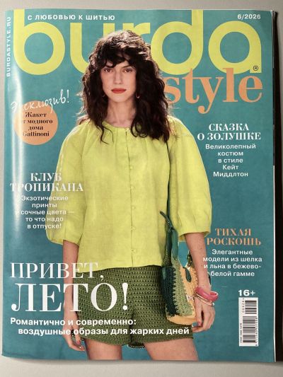 ���������� ������� ������� Burda 6/2026