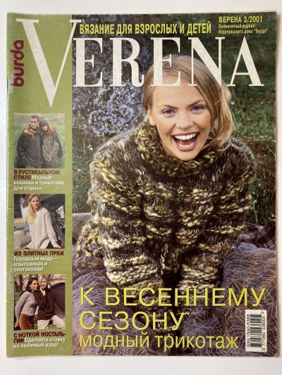    Verena 3/2001