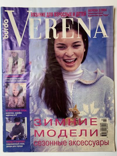    Verena 2/2004