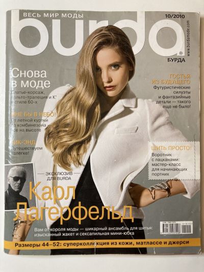 ���������� ������� ������� Burda 10/2010