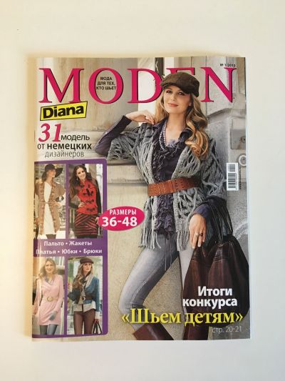    Diana Moden 1/2012