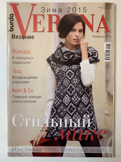    Verena 4/2015