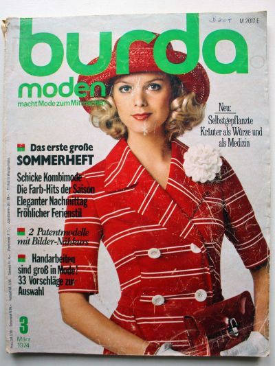 Фотография обложки журнала Burda 3/1974