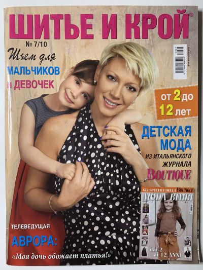 ���������� ������� ������� ���: ����� � ���� 7/2010 Boutique