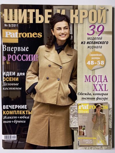 ���������� ������� ������� ���: ����� � ���� 9/2011 Patrones