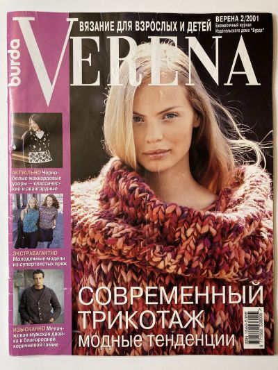    Verena 2/2001
