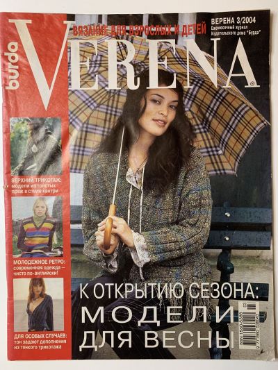    Verena 3/2004