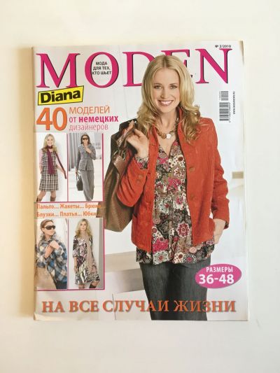    Diana Moden 2/2010