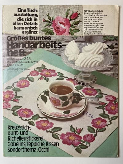 ���������� ������� ������� Burda Groses buntes Handarbeitsheft 1976 E343 ������� ��������� ������ ������ ������