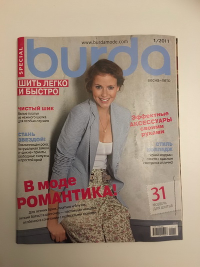 Фотография обложки журнала Burda. Шить легко и быстро 1/2011