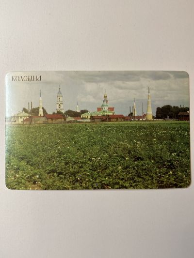 ���������� ������� �������� ������������� �����-������������ ������� ���������. �������.1912�. ����: �.�. ��������-������� �271