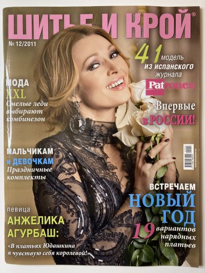 ���������� ������� ������� ���: ����� � ���� 12/2011