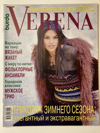    Verena 1/2001