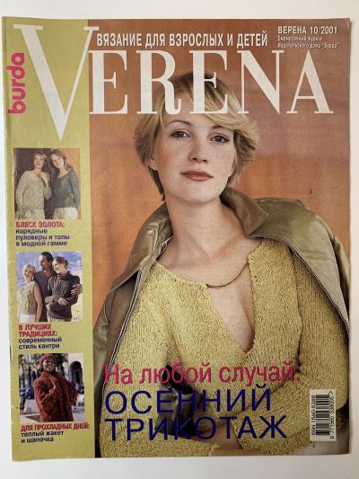    Verena 10/2001