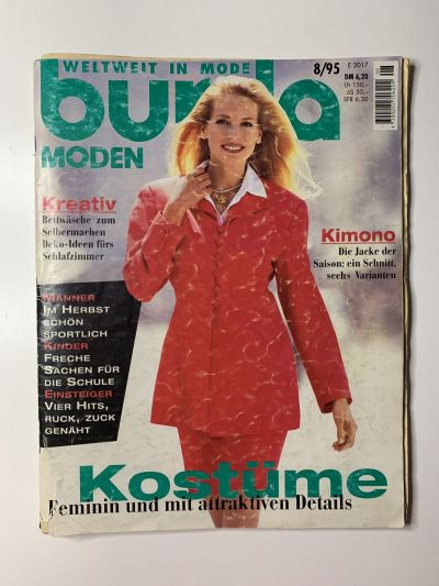 Фотография обложки журнала Burda 8/1995