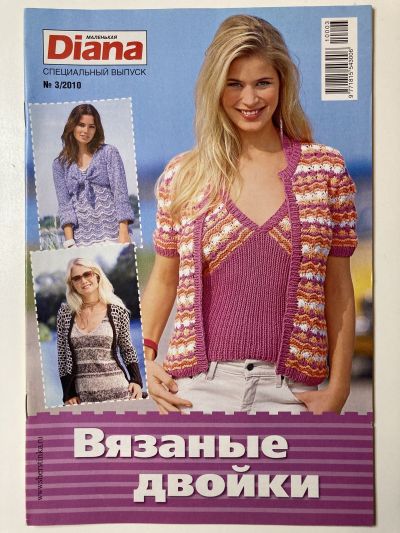 ���������� ������� ������� ��������� Diana ���������� ������� ������ 3/2010