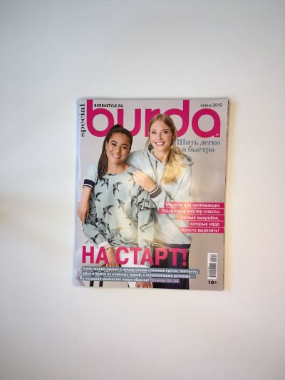 Фотография обложки журнала Burda. Шить легко и быстро 3/2019