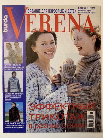    Verena 11/2002