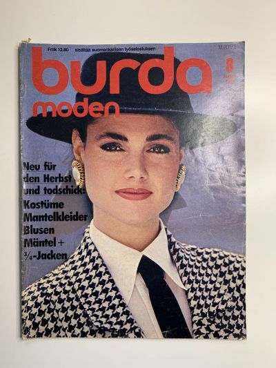 Фотография обложки журнала Burda 8/1983
