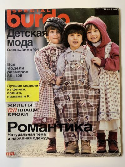    Burda   - 1994