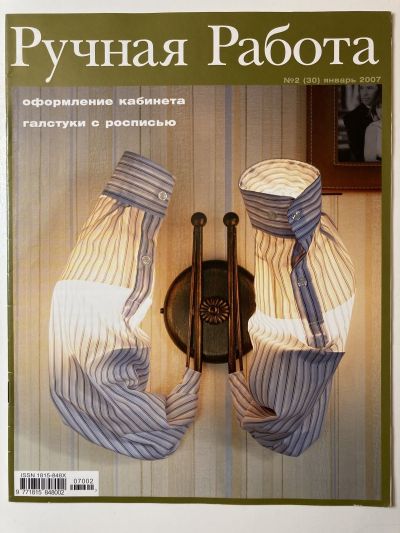      2(30)  2007
