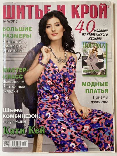 ���������� ������� ������� ���: ����� � ���� 5/2013 Boutique