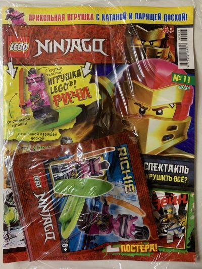 Фотография обложки журнала Lego Ninjago 11/2020 + Ричи с гоночной доской и стильной катаной