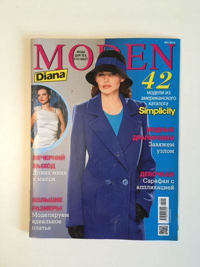    Diana Moden 2/2013. Simplicity