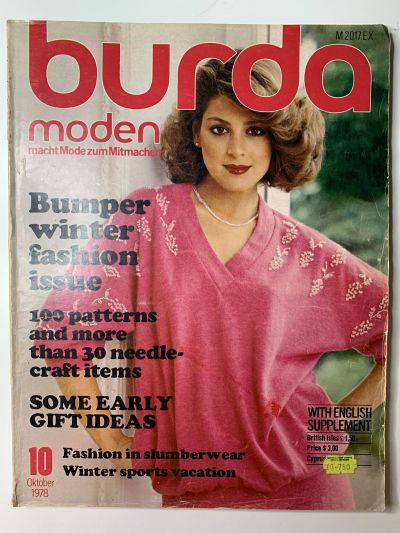 Фотография обложки журнала Burda 10/1978