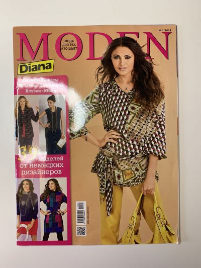    Diana Moden 1/2014