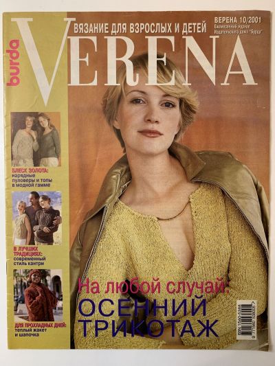    Verena 10/2001