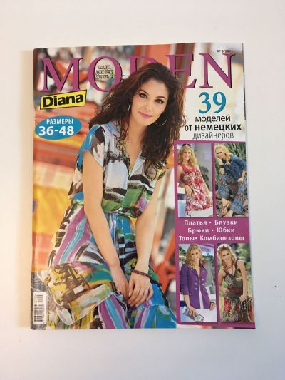    Diana Moden 8/2011