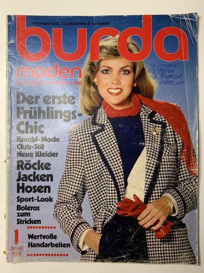 Фотография обложки журнала Burda 1/1980