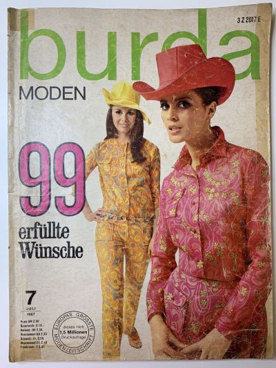 Фотография обложки журнала Burda 7/1967