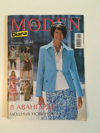    Diana Moden 1-2/2007