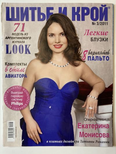 ���������� ������� ������� ���: ����� � ���� 3/2011