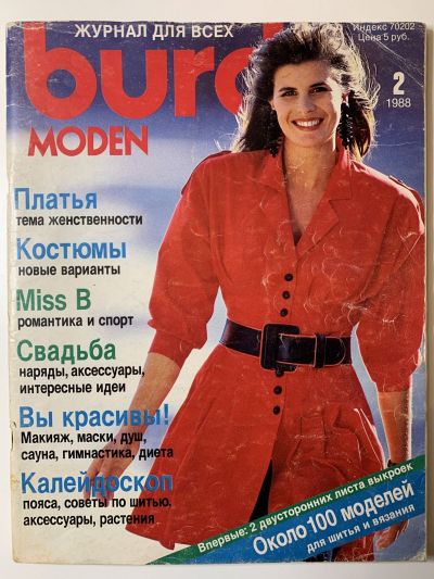    Burda 2/1988