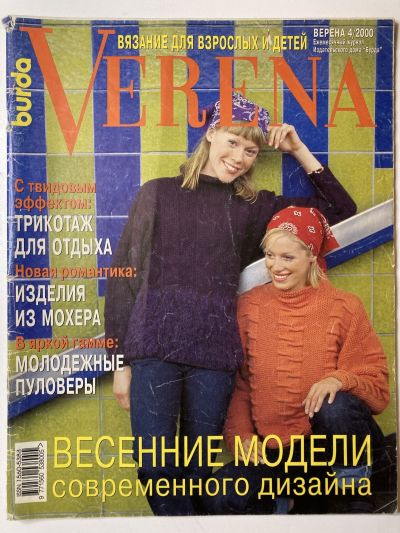    Verena 4/2000