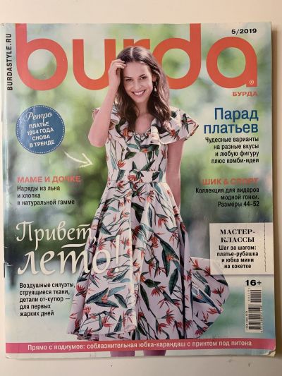    Burda 5/2019