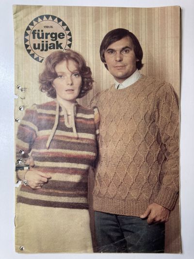 Фотография обложки журнала Furge ujjak Проворные пальцы