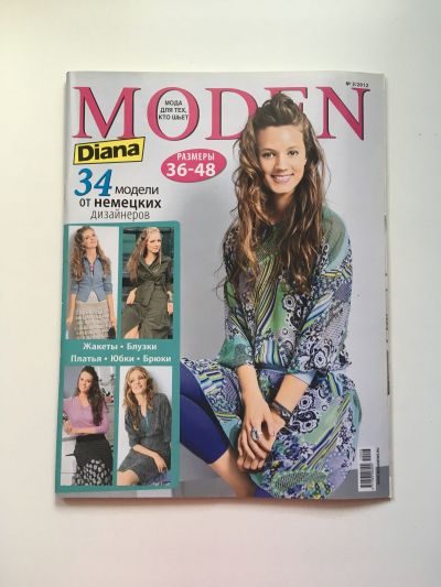 Фотография обложки журнала Diana Moden 3/2012