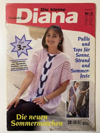 Фотография обложки журнала Маленькая Diana 6/1995