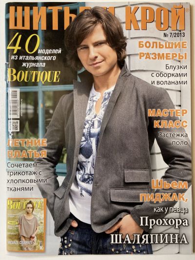 ���������� ������� ������� ���: ����� � ���� 7/2013