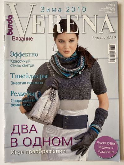    Verena 4/2010