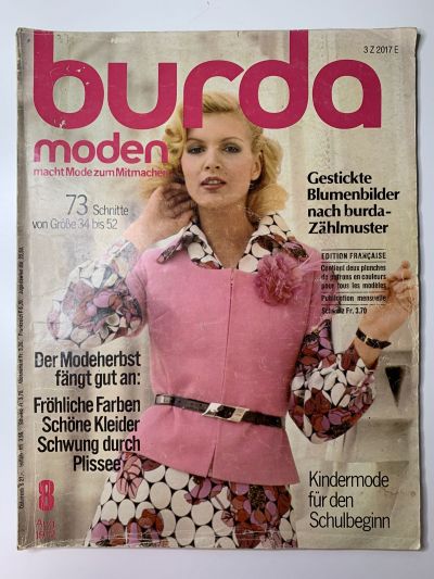 Фотография обложки журнала Burda 8/1972
